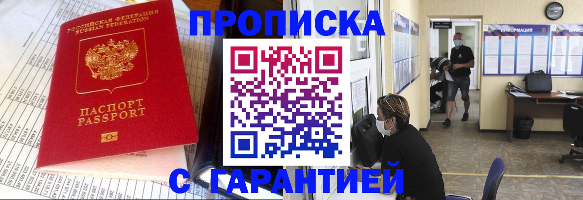 регистрация для дет. сада в Серпухове