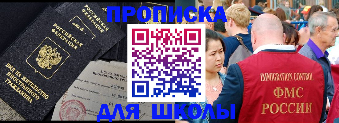 временная регистрация адрес в Серпухове