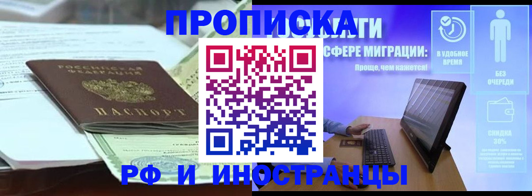 регистрация для дет. сада в Серпухове